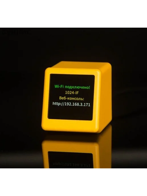 GeekMagic SmallTV Ultra Метеостанция 2026 (Русская версия), вариант, фото 6