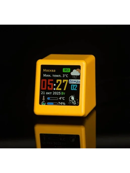GeekMagic SmallTV Ultra Метеостанция 2026 (Русская версия), вариант, фото 8