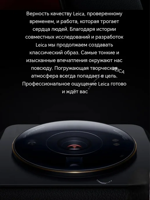 Смартфон Xiaomi 12S Ultra 12/512 ГБ, зеленый, фото 2