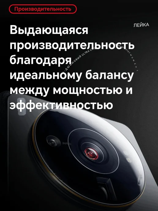 Смартфон Xiaomi 12S Ultra 12/512 ГБ, зеленый, фото 4