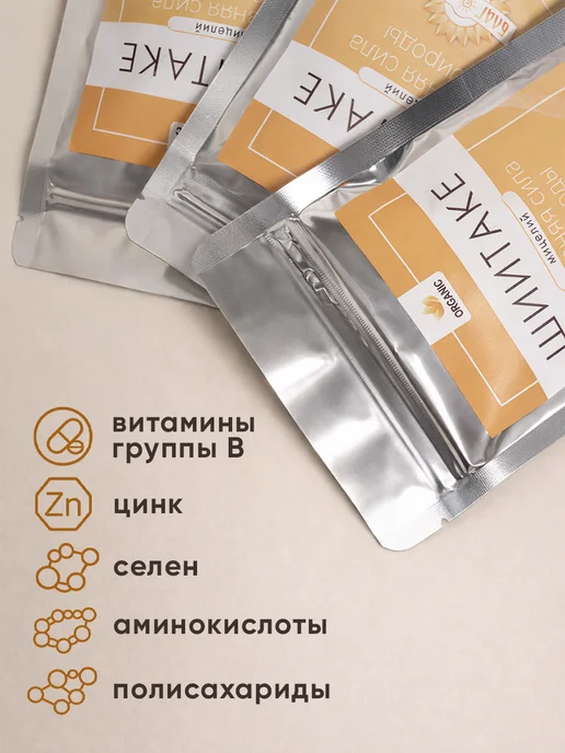 Шиитаке мицелий, вариант, фото 4