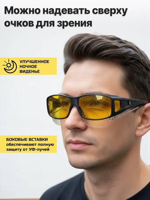 ARAMINA Очки для водителя поляризационные, антиблик, антифары 2шт, 2 шт, фото 4