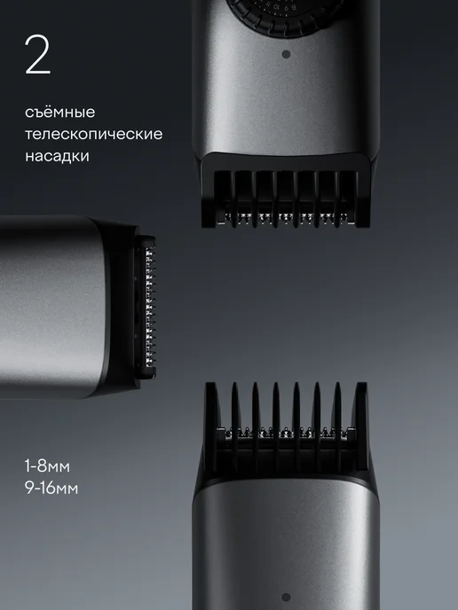 Машинка для стрижки волос, триммер с 2 насадками Tuvio HC-DL2BL, серый, фото 5