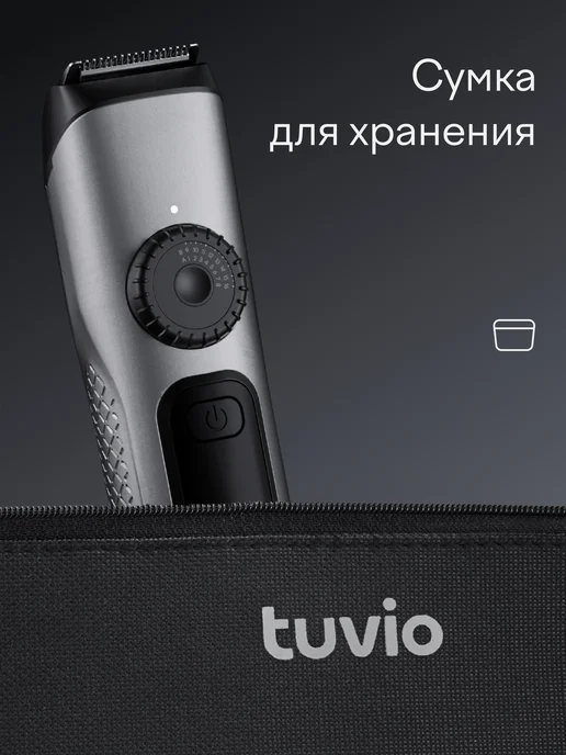 Машинка для стрижки волос, триммер с 2 насадками Tuvio HC-DL2BL, серый, фото 8