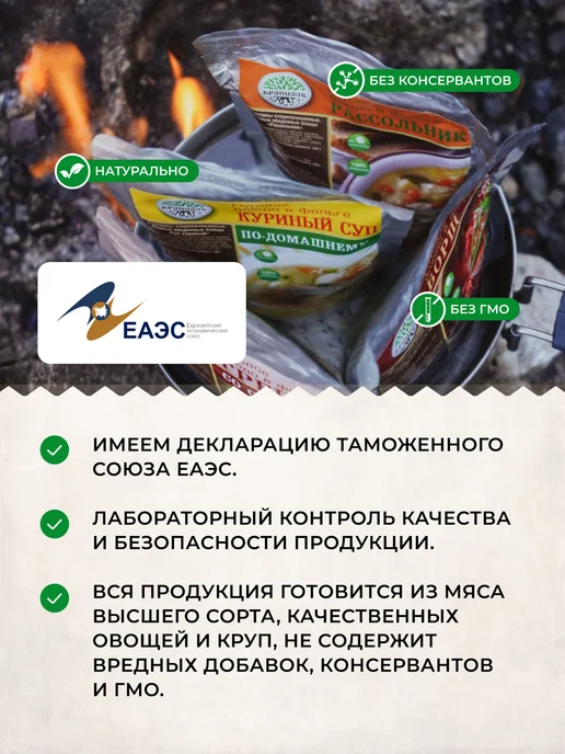 Кронидов Набор готовой еды №24 общий вес 1175 гр, 1,175 кг, фото 7