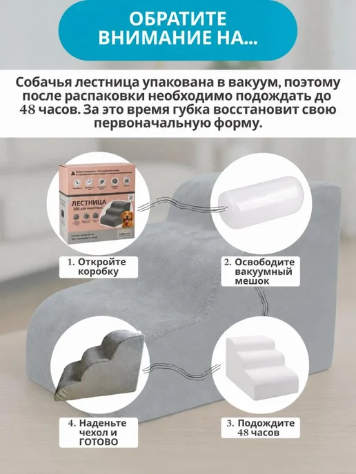 Лестница для собак прикроватная, серый, фото 5