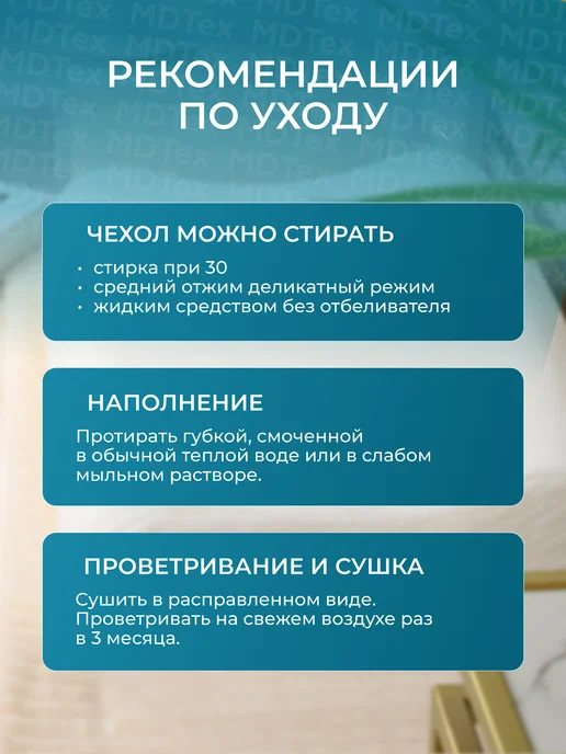 MDTex Подушка ортопедическая 58х37 см, 58x37 см, фото 6
