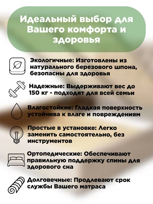 ALIGA RETAIL Ламели для кровати 790х53х8 мм, 3шт, 890x53x8 мм, 3 шт, фото 2