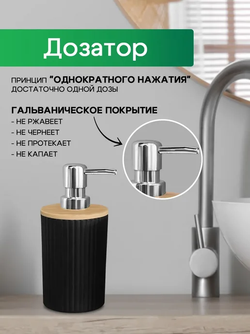 Набор для ванной комнаты 4в1, черный, фото 4