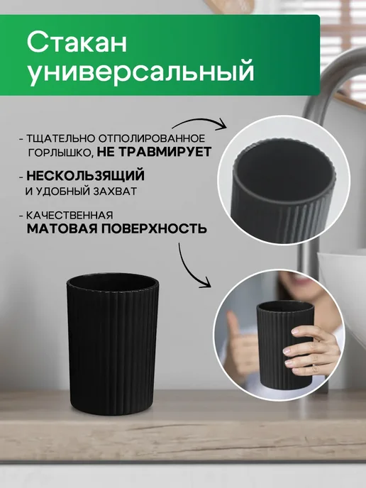 Набор для ванной комнаты 4в1, черный, фото 5
