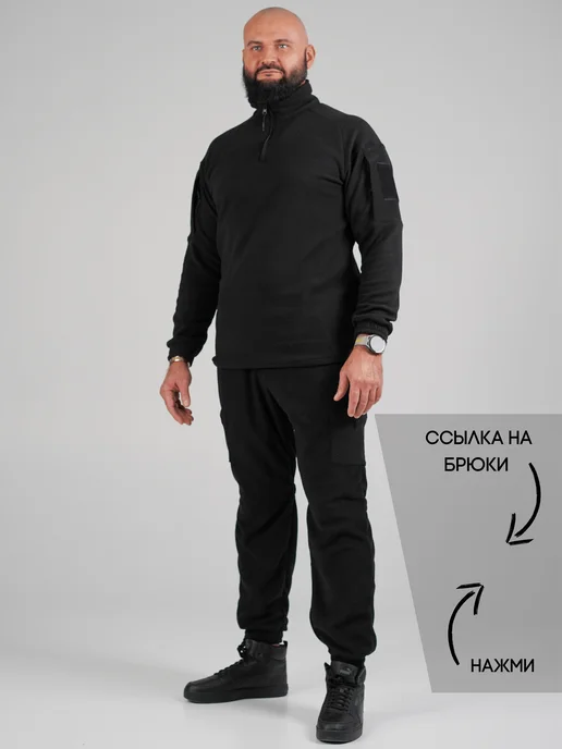 JC new times Кофта с замком на горле тактическая, черный, фото 2