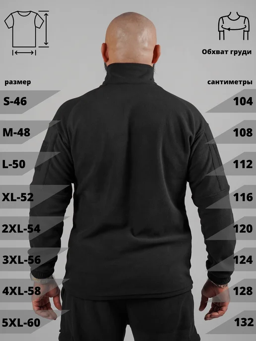 JC new times Кофта с замком на горле тактическая, черный, фото 6