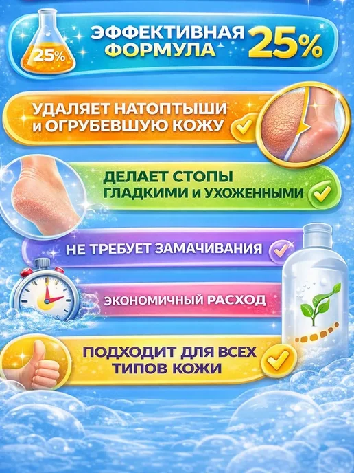ANK55 Профессиональная пемза для пяток, уход за ногами, белый, фото 2