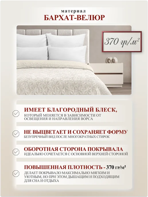 Marianna Покрывало на кровать Lazer 200х220 см, 160x220 см, фото 4