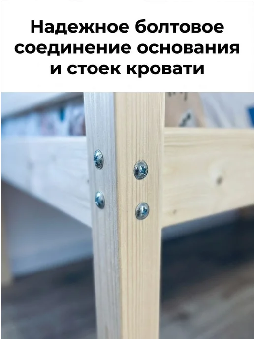 Lunari Home Кровать двухъярусная для детей и подростков 80*160, 70x200, фото 7