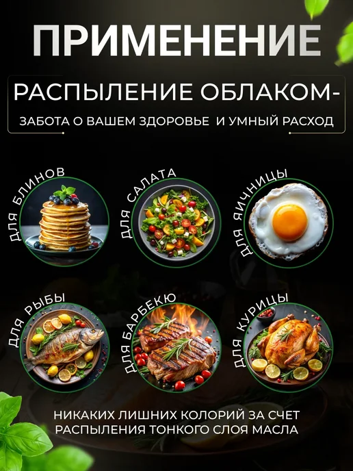 Распылитель для масла и уксуса Распылитель для масла, белый, фото 4