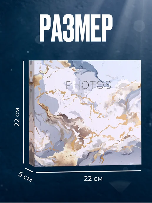 PixelPrint Фотоальбом семейный свадебный для фото, белый, фото 2