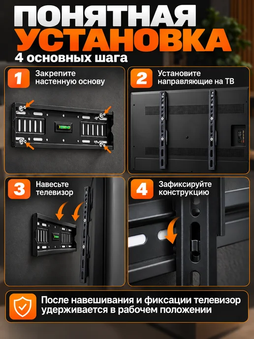 AMISSA Кронштейн для телевизора на стену фиксированный 32"-75", черный, фото 7