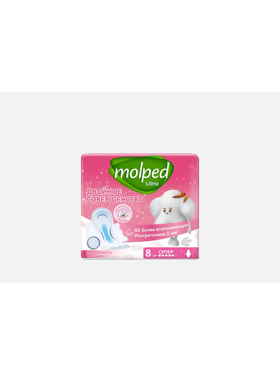 Прокладки УЛЬТР с крыл "Molped Total Protection" DUO (20 шт/упак) 4 капли / Normal / с защитными бар