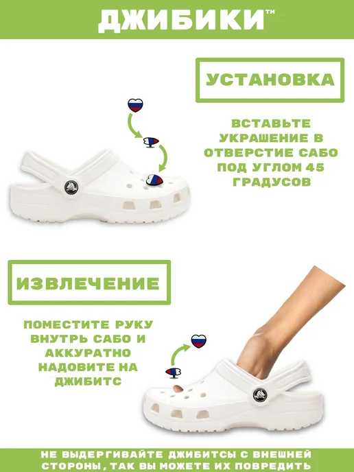 ДЖИБИКИ Джибитсы "Хелло Китти", вариант, фото 5