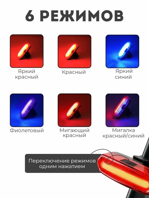 Malalla Габаритный вело фонарь на заднюю раму ходовой огонь фара, черный, фото 2