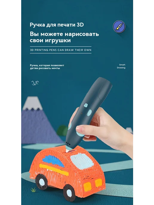 Ручка для рисования граффити Ручка для печати 3D, печати 3D, фото 8