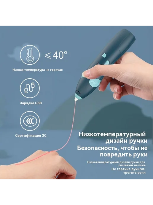 Ручка для рисования граффити Ручка для печати 3D, розовый, фото 5