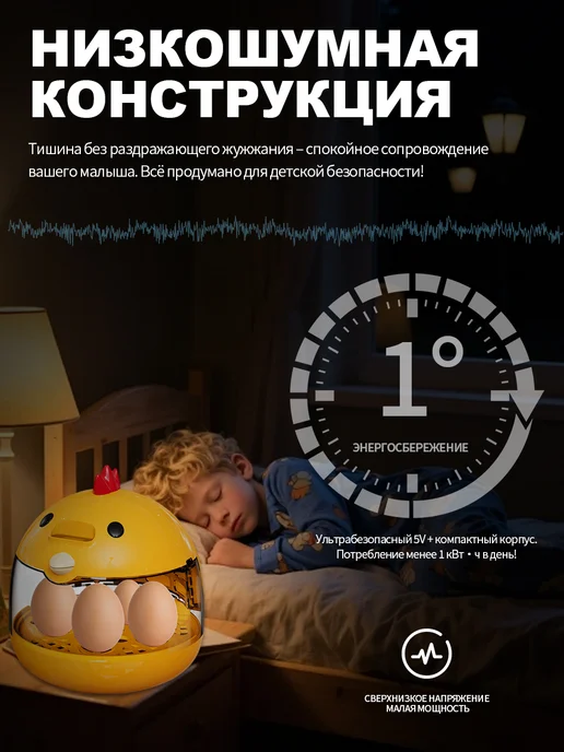 Инкубатор для птицы в домашних условиях, желтый, фото 2