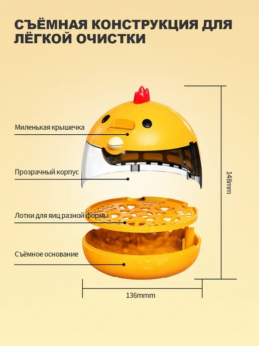 Инкубатор для птицы в домашних условиях, желтый, фото 7