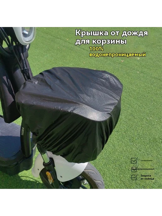 Крышка от дождя для корзины Фиолетовый Негабаритный номер, фиолетовый, фото 2