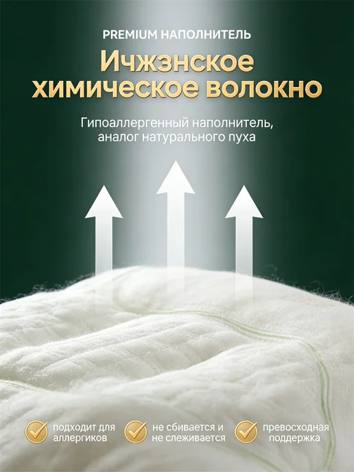 Greenville Подушка ортопедическая для сна, белый, фото 3