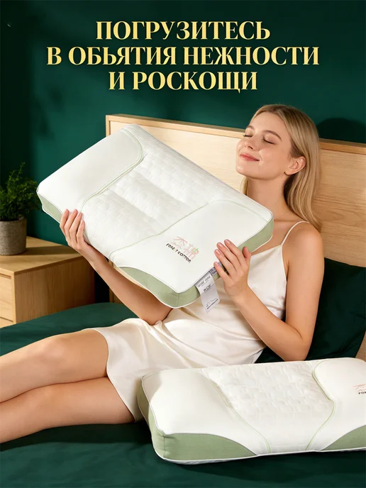 Greenville Подушка ортопедическая для сна, белый, фото 4