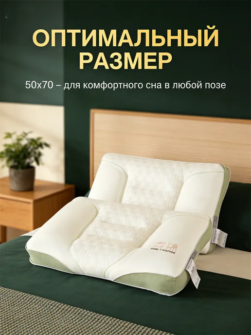 Greenville Подушка ортопедическая для сна, белый, фото 5