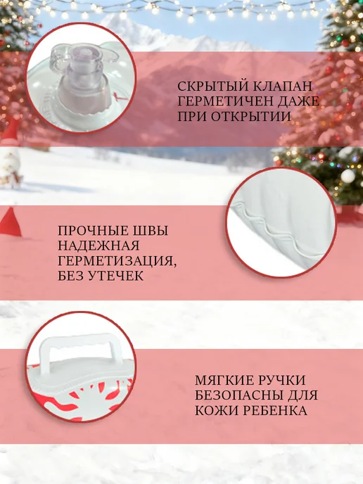 Тюбинг, диаметр 80 см, красный, фото 4