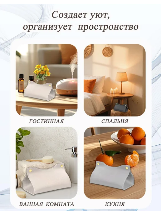 Салфетница интерьерная из экокожи, вариант, фото 3