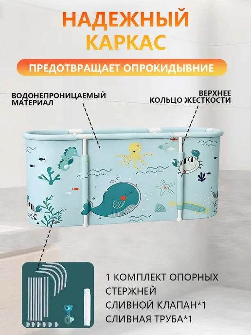 Большая складная ванна для купания детей и взрослых, зеленый, фото 2