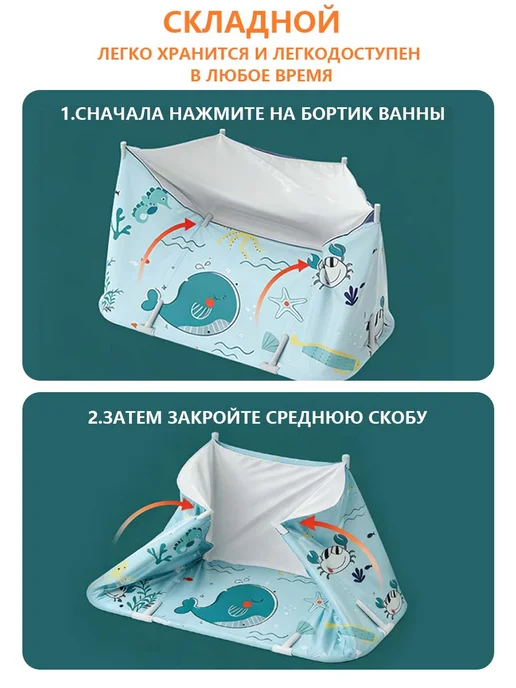 Большая складная ванна для купания детей и взрослых, зеленый, фото 3