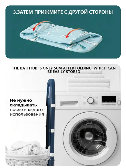 Большая складная ванна для купания детей и взрослых, зеленый, фото 4