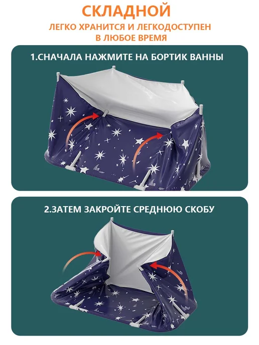 Большая складная ванна для купания детей и взрослых, синий, фото 3