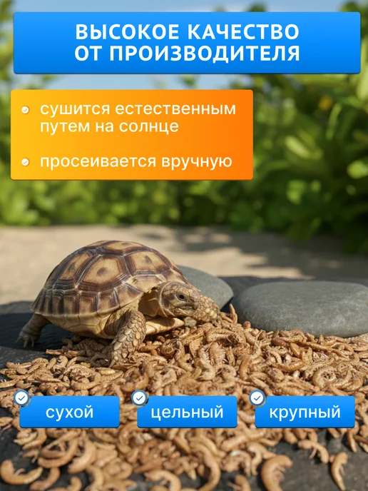 Крупный Гаммарус цельная тушка для черепах, крыс и рыб, в упаковке 420 г, фото 5