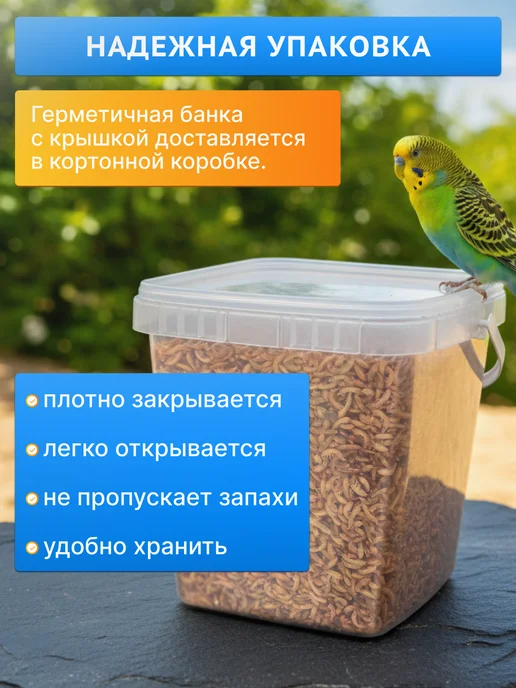 Крупный Гаммарус цельная тушка для черепах, крыс и рыб, в упаковке 420 г, фото 6