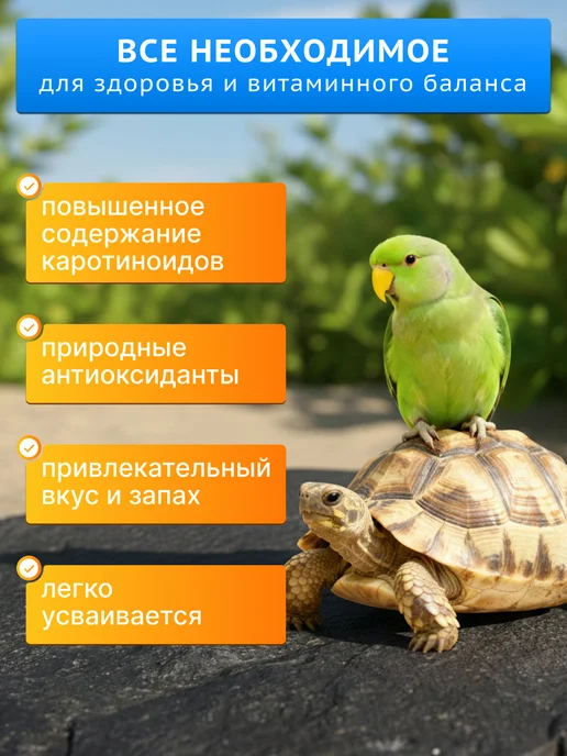 Крупный Гаммарус цельная тушка для черепах, крыс и рыб, в упаковке 420 г, фото 7