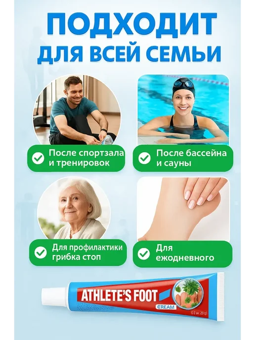 КЕВО Мазь заживляющая раны и болячки при грибке на стопе, вариант, фото 4