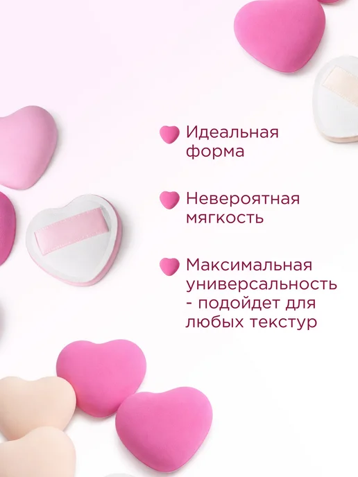 Набор спонжей маршмеллоу пуховок для макияжа 10 шт, 10 шт, фото 2