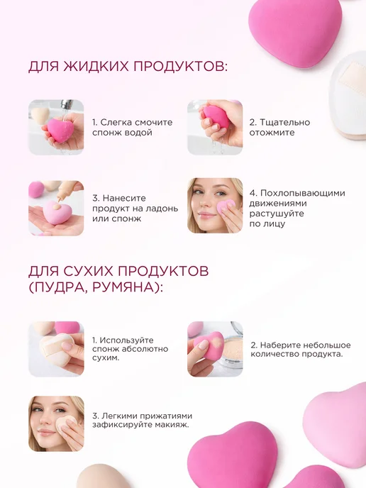 Набор спонжей маршмеллоу пуховок для макияжа 10 шт, 10 шт, фото 3