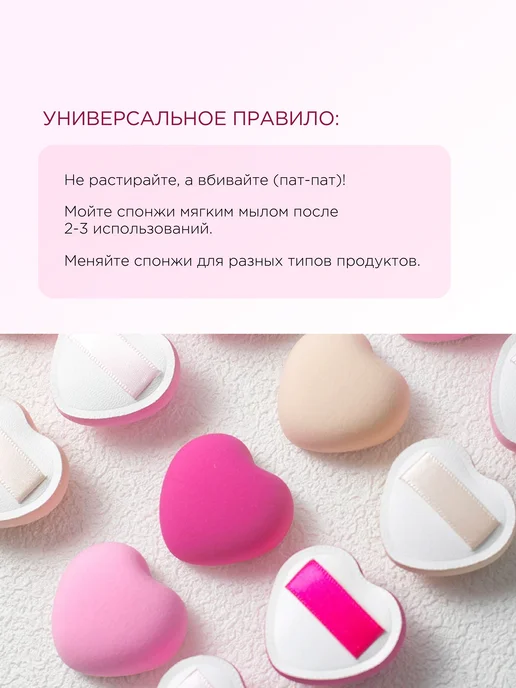 Набор спонжей маршмеллоу пуховок для макияжа 10 шт, 10 шт, фото 4