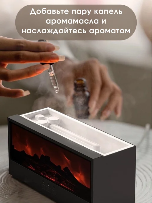 DIZIX Увлажнитель воздуха аромадиффузор электрический для дома, черный, фото 2