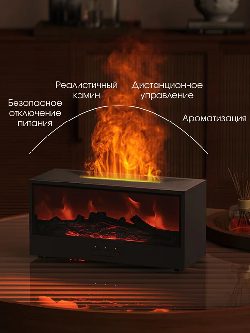 DIZIX Увлажнитель воздуха аромадиффузор электрический для дома, черный, фото 3