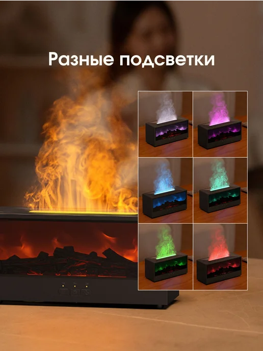 DIZIX Увлажнитель воздуха аромадиффузор электрический для дома, черный, фото 4