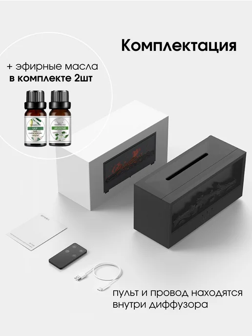 DIZIX Увлажнитель воздуха аромадиффузор электрический для дома, черный, фото 7